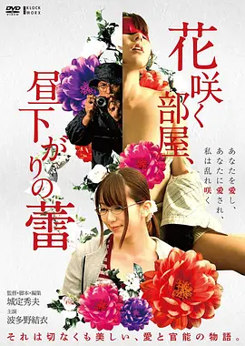 青柠在线免费观看完整版 盗梦空间